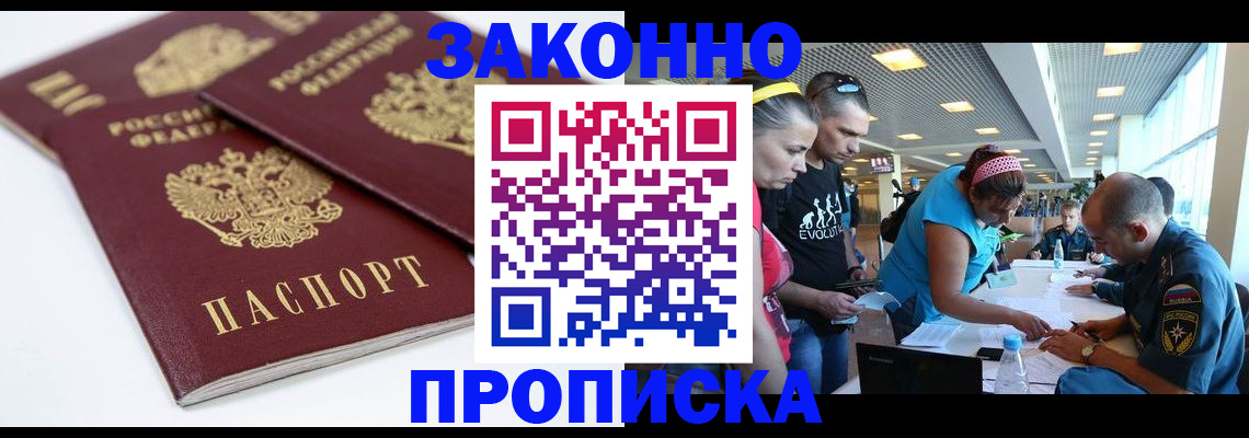 пропишу в квартире в Пугачёве