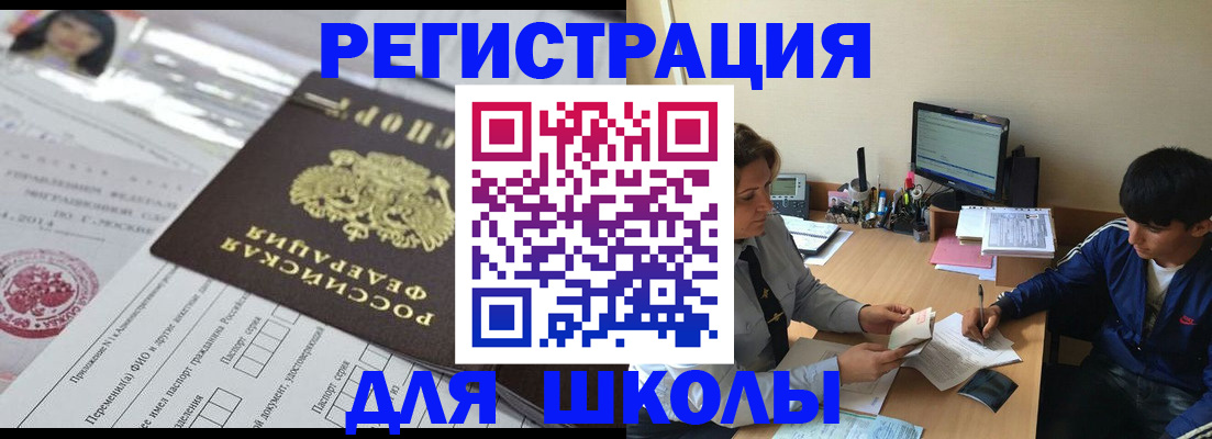 где прописаться в Пугачёве