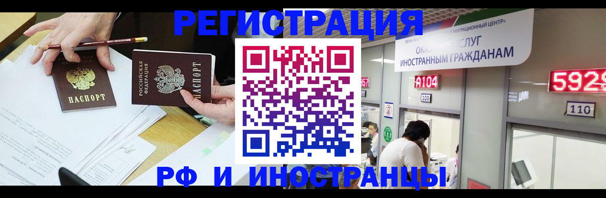 временная регистрация госуслуги в Пугачёве